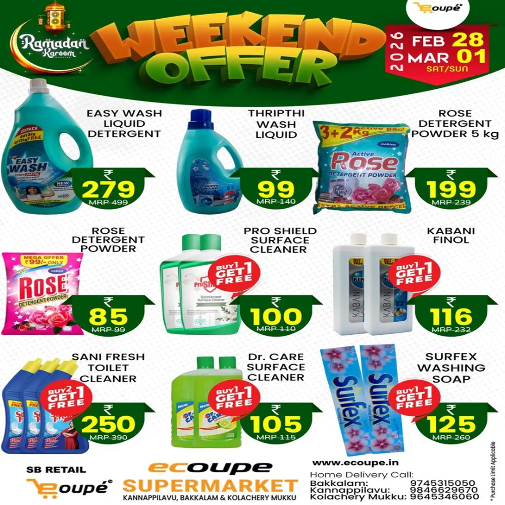 Ramadan Weekend Offer | Ecoupe Supermarket Bakkalam & Kolachery | Feb 28 - Mar 01