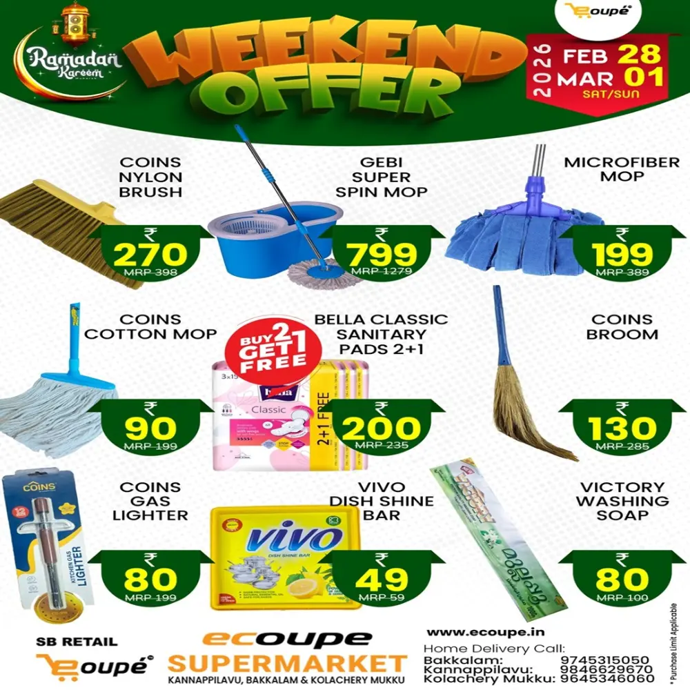 Ramadan Weekend Offer | Ecoupe Supermarket Bakkalam & Kolachery | Feb 28 - Mar 01