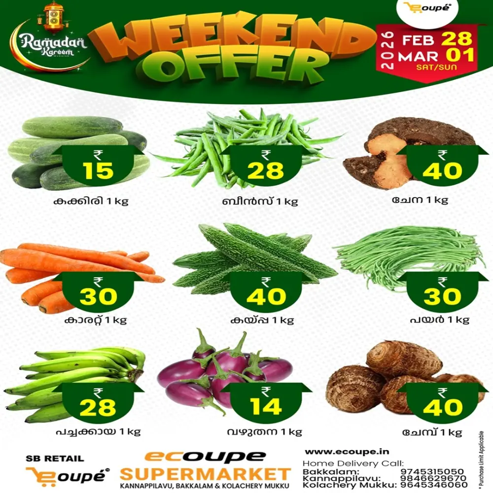 Ramadan Weekend Offer | Ecoupe Supermarket Bakkalam & Kolachery | Feb 28 - Mar 01