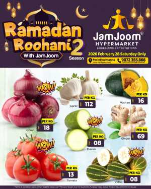 Fresh Vegetable & Fruit Offers In JamJoom Hypermarket Malappuram