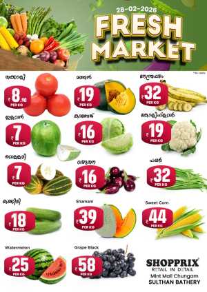 Fresh Vegetable & Fruit Offers In Shopprix Wayanad