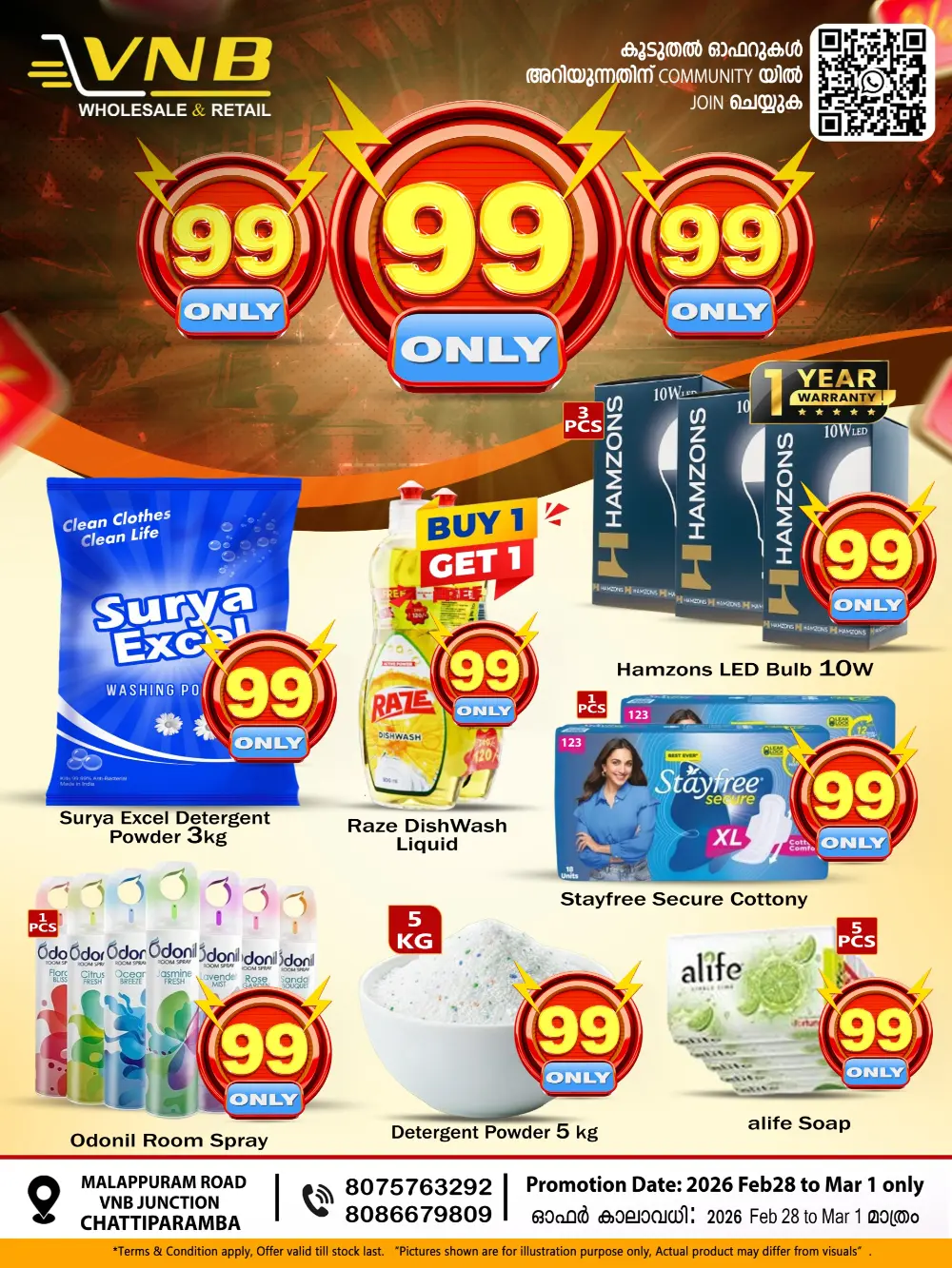 Weekend Offers