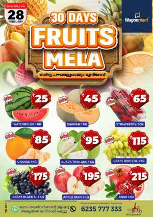 Fresh Vegetable & Fruit Offers In Wagonmart Calicut