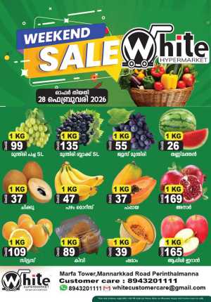 Weekend Sale In White Hypermarket Malappuram