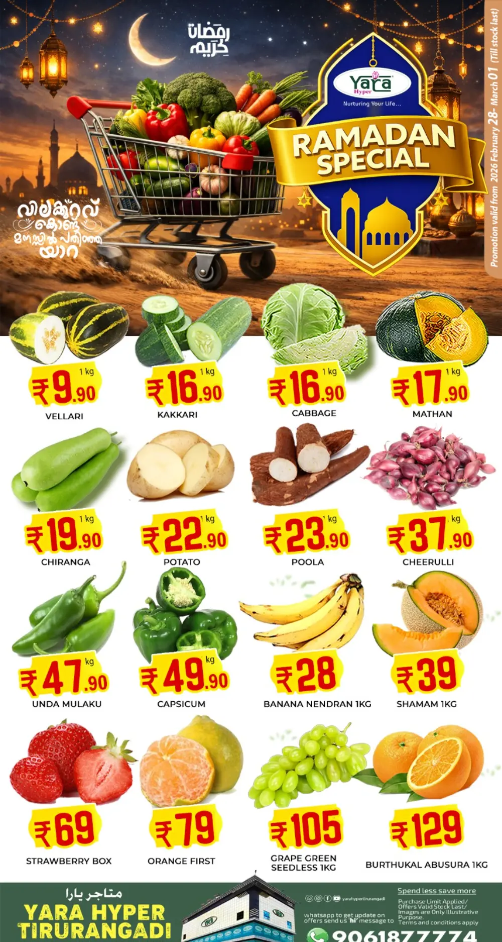 Fresh Vegetable & Fruit Offers