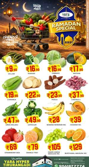 Fresh Vegetable & Fruit Offers In Yara Hypermarket Malappuram