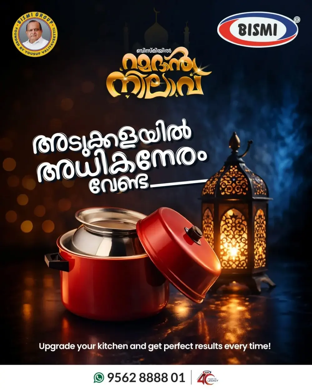 Bismi Ramadan Hot Pot Offer