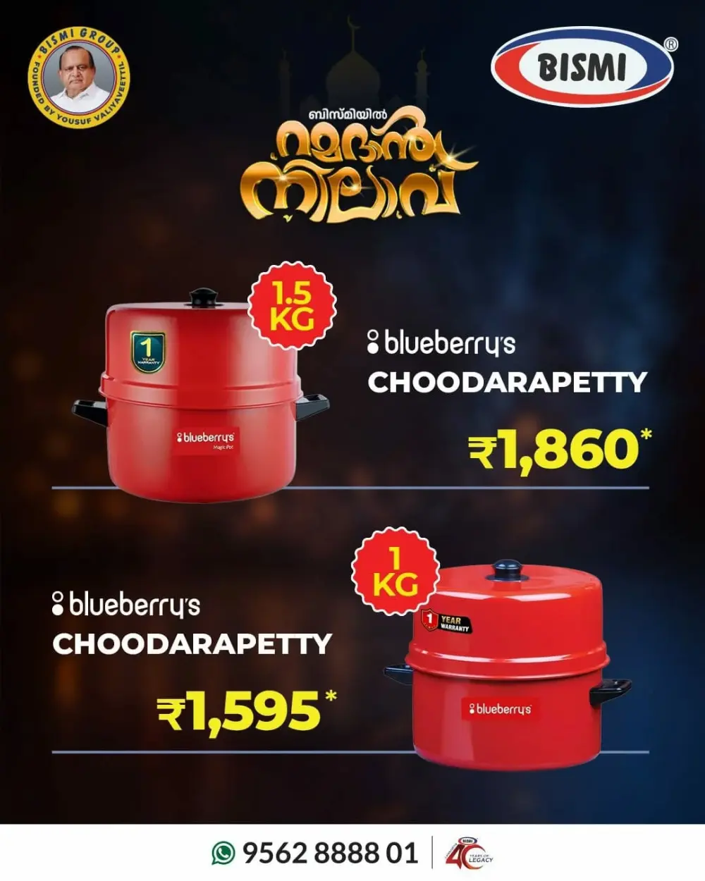 Bismi Ramadan Hot Pot Offer