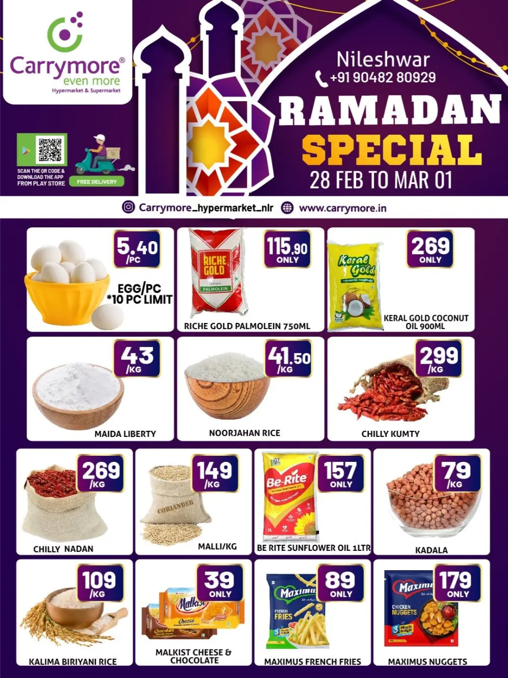 Ramadan Special Offers 2026