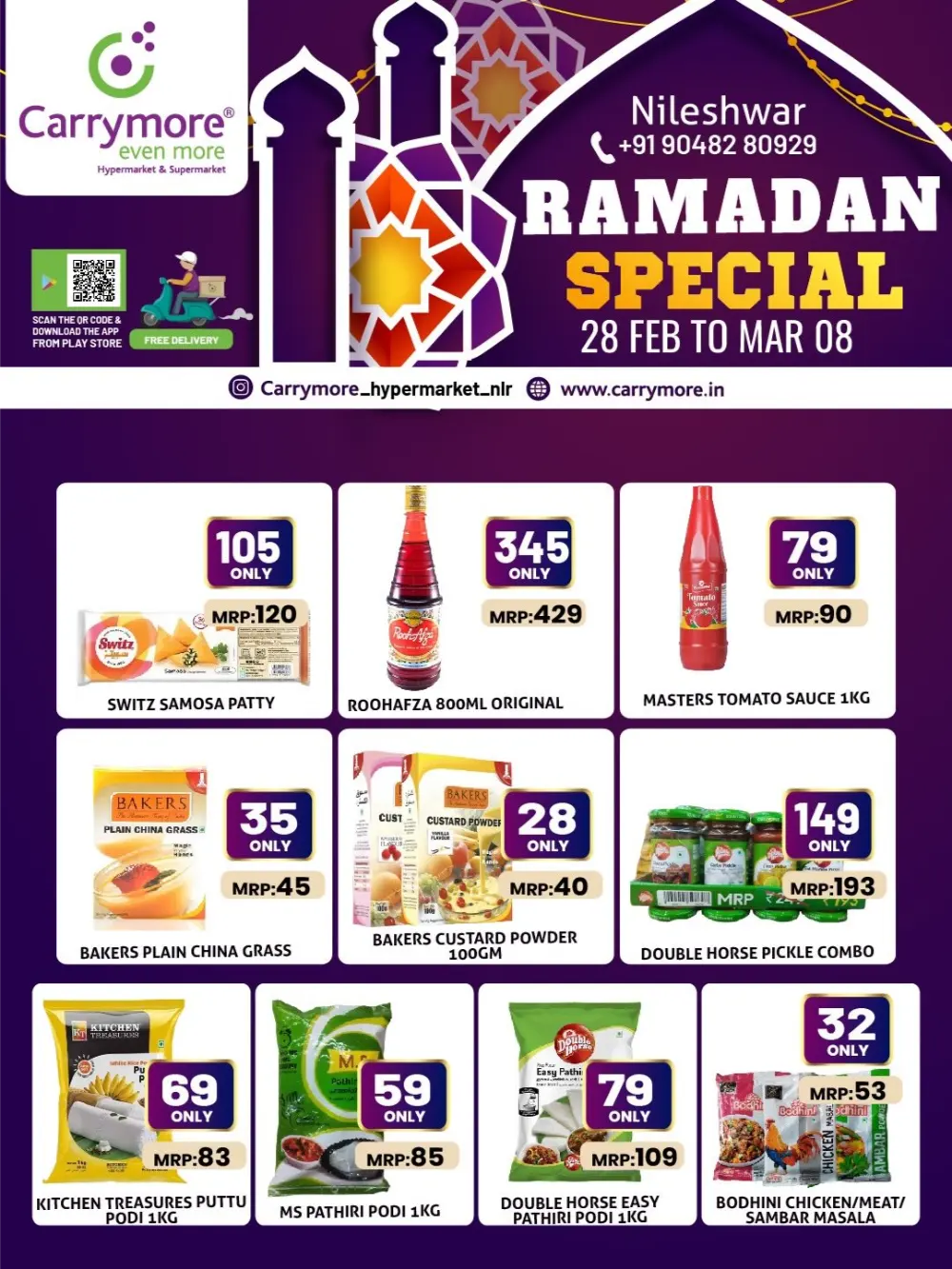 Ramadan Special Offers 2026