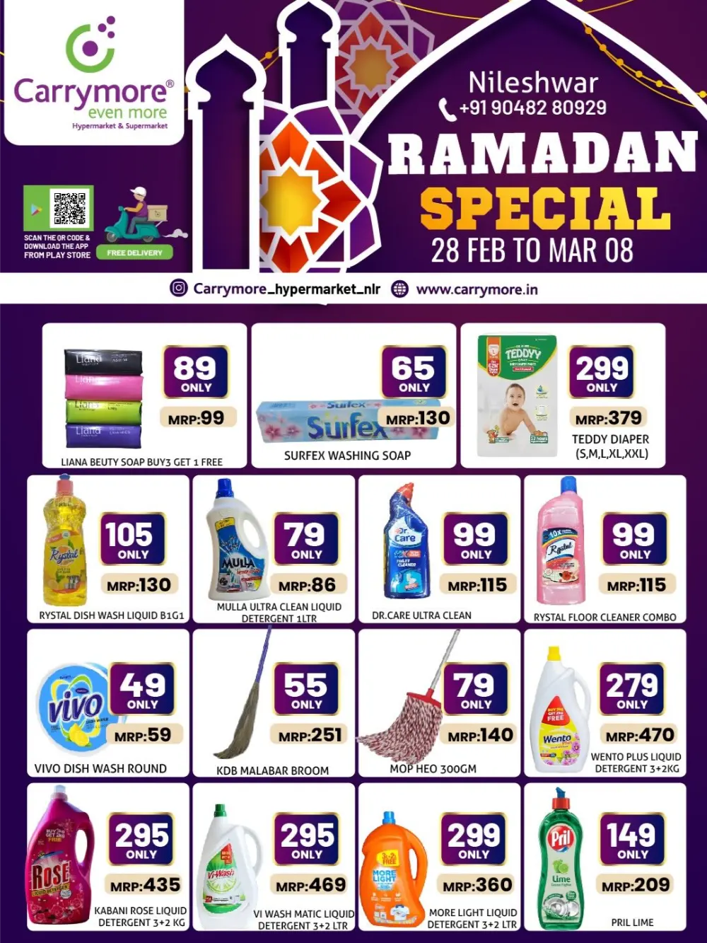 Ramadan Special Offers 2026