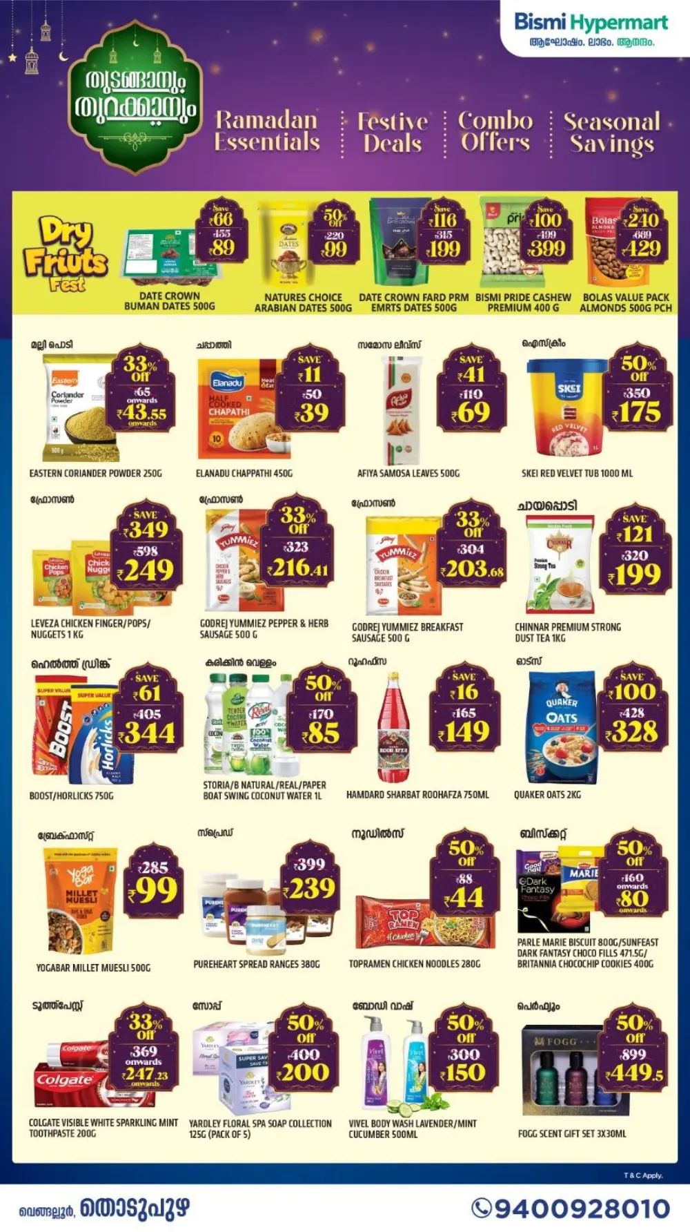 Ramadan Deals: Bismi Hypermart Thodupuzha | Ends March 1st