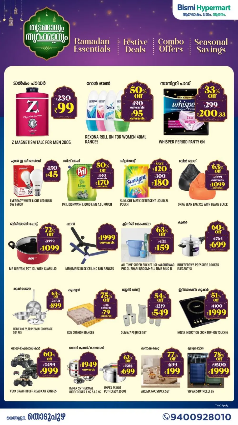 Ramadan Deals: Bismi Hypermart Thodupuzha | Ends March 1st