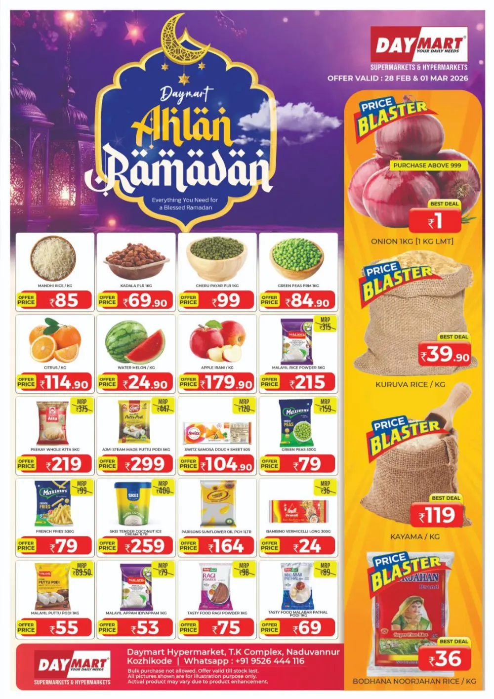 Daymart Ramadan Offers | Naduvannur Branch | Ends Mar 1st