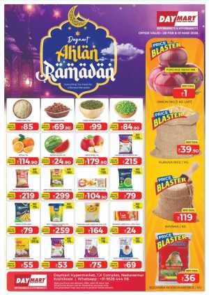 Daymart Ramadan Offers | Naduvannur Branch | Ends Mar 1st In Daymart Hypermarket Calicut