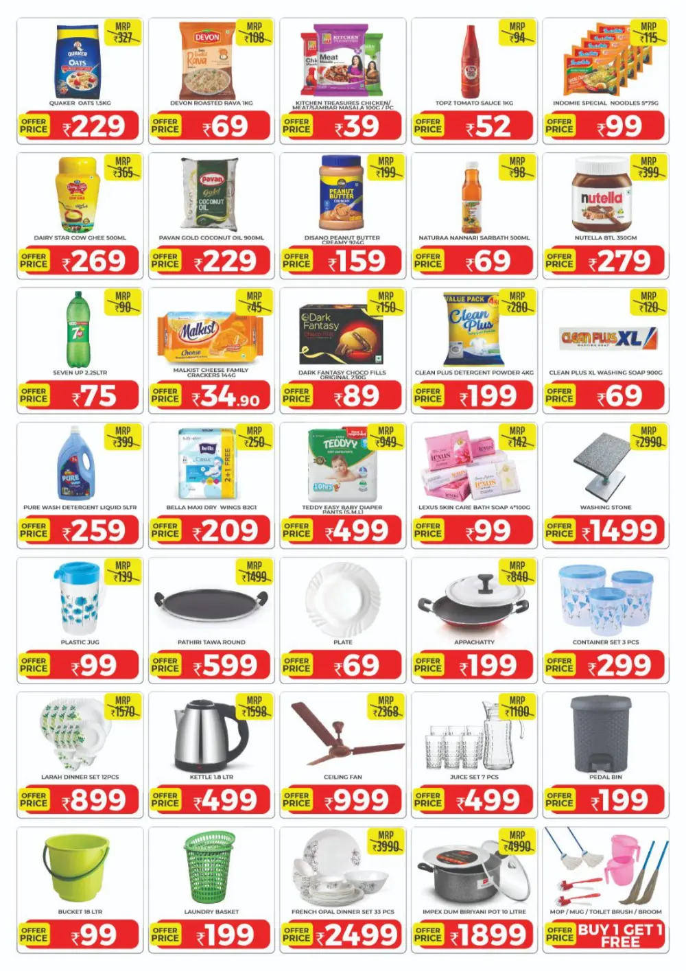 Daymart Ramadan Offers | Naduvannur Branch | Ends Mar 1st