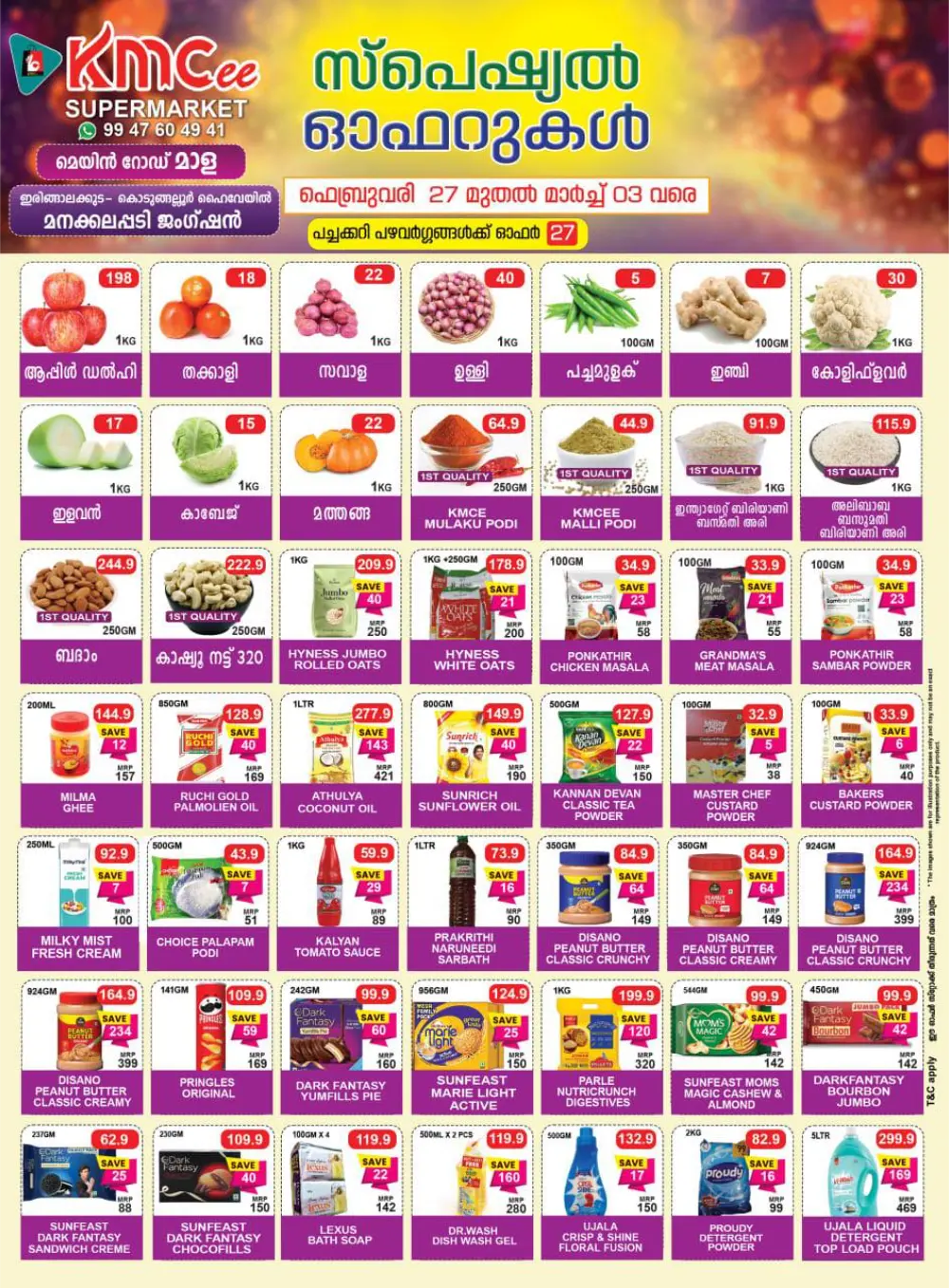 Ramadan Kareem Offers
