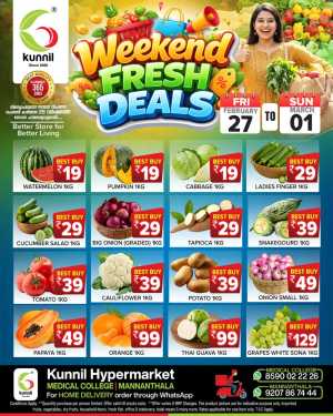 Weekend Fresh Deals In Kunnil Hypermarket Trivandrum