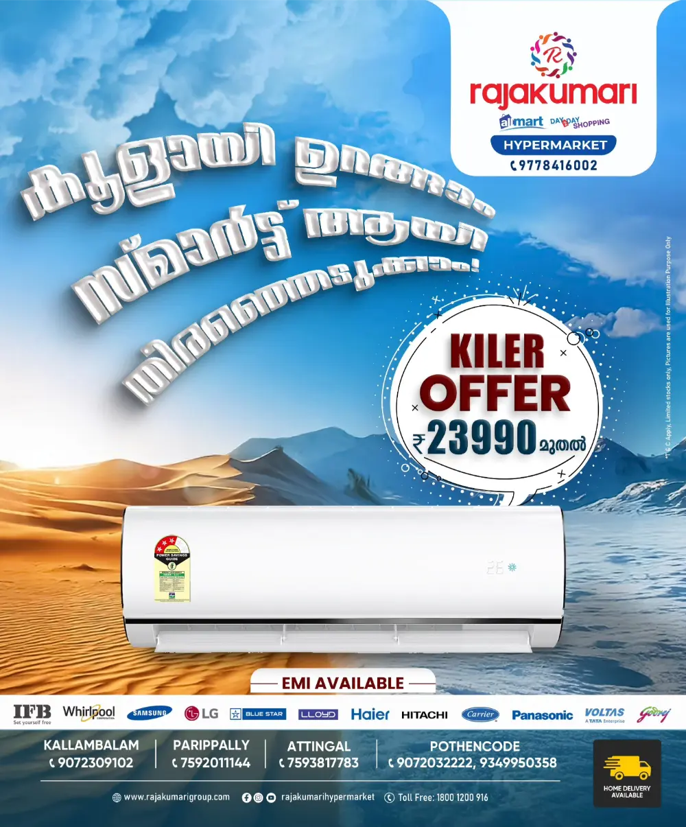 Fresh Vegetable & Fruit Offers