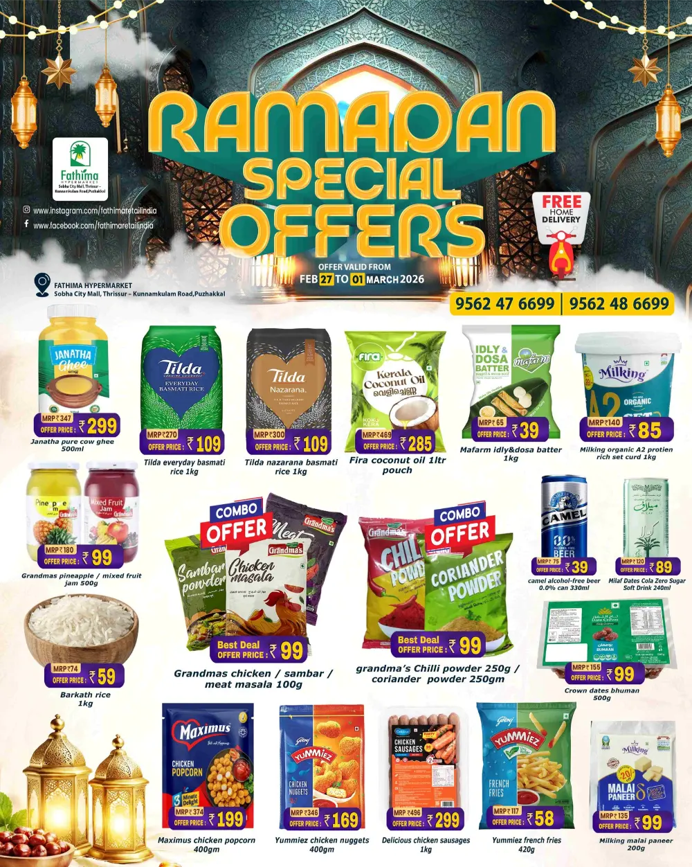 Fathima Hypermarket Ramadan Offers Thrissur | Ends Mar 1
