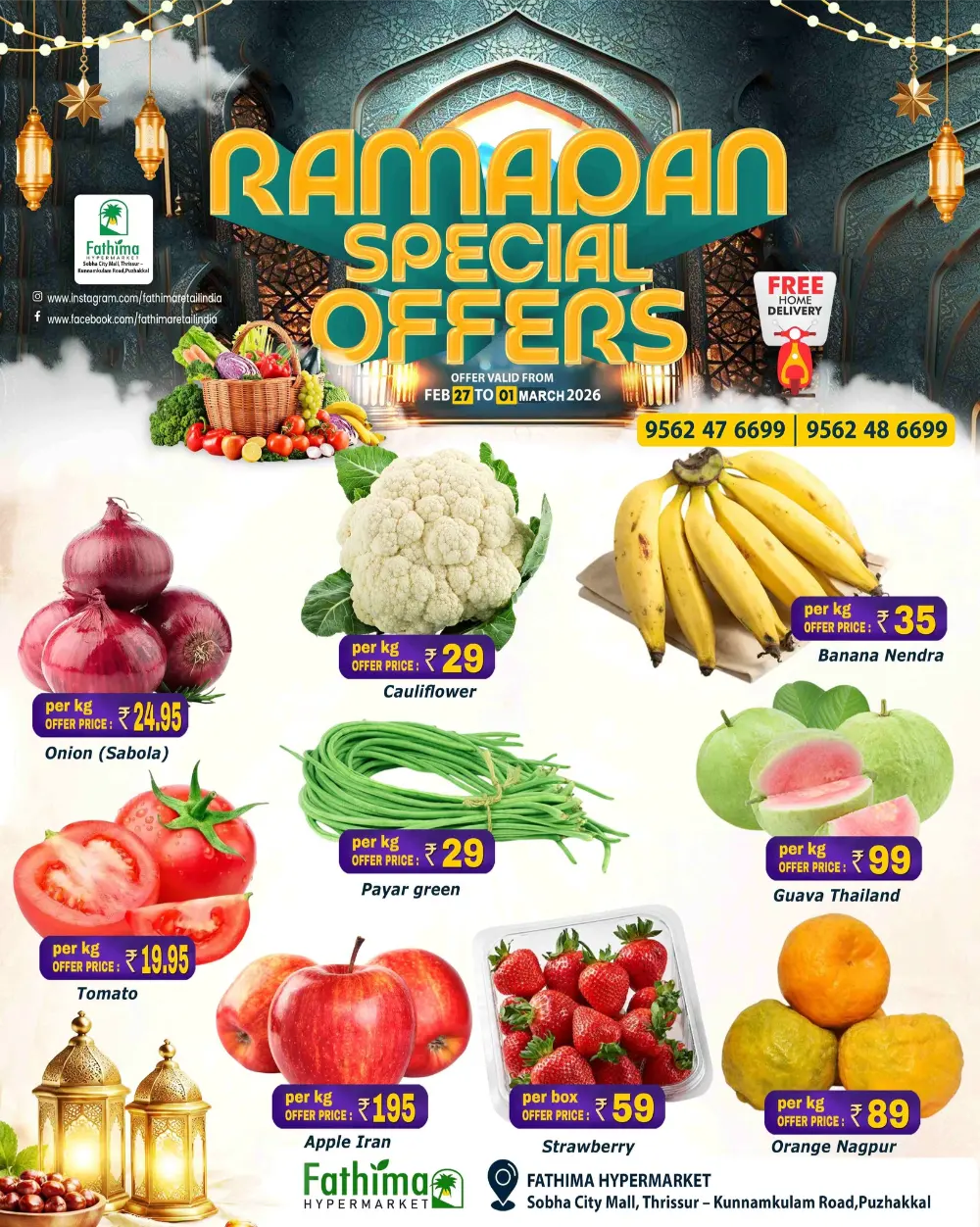 Fathima Hypermarket Ramadan Offers Thrissur | Ends Mar 1