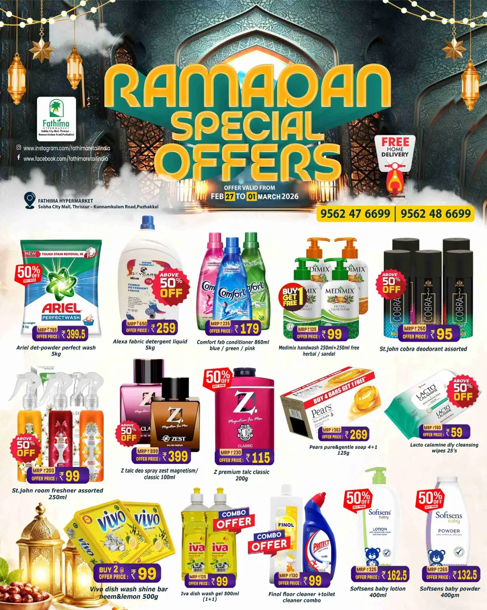 Fathima Hypermarket Ramadan Offers Thrissur | Ends Mar 1