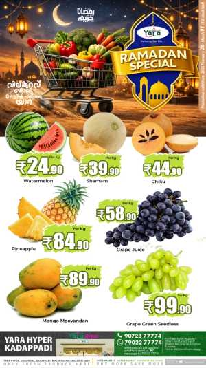 Weekend Offers In Yara Hypermarket Malappuram