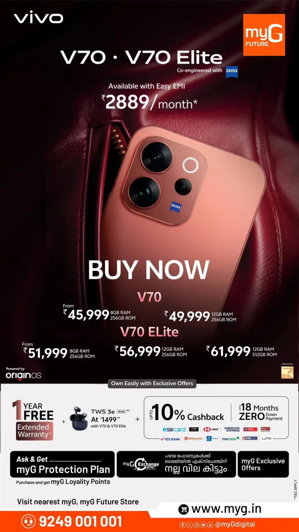 MyG Ramzan Offer: Free Air Fryer & TV Upgrades | Expires Mar 1