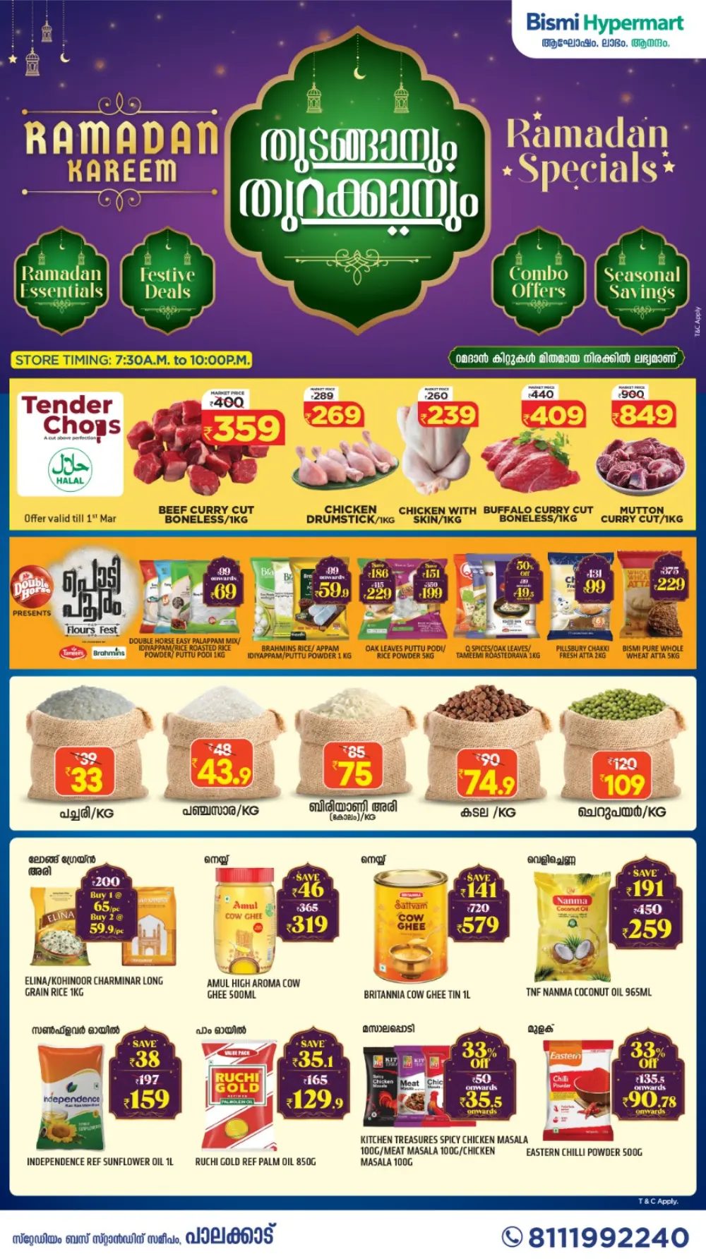 Ramadan Deals: Bismi Hypermart Palakkad | Valid Until Mar 1