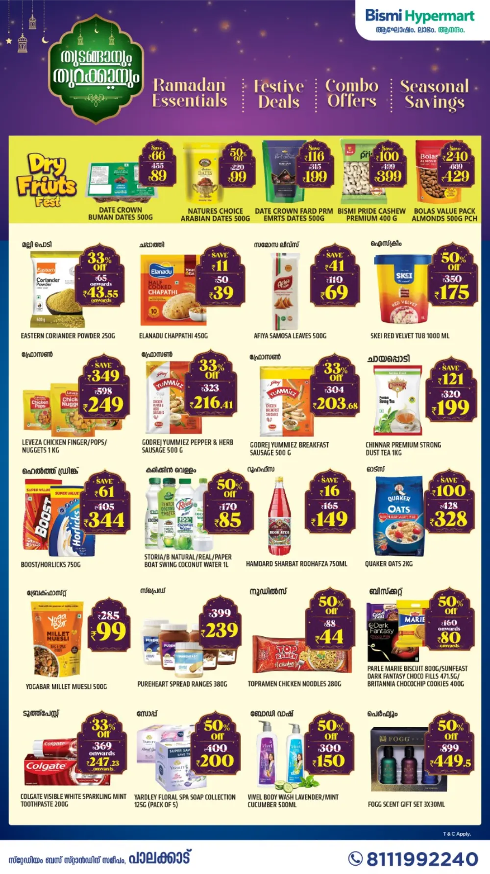 Ramadan Deals: Bismi Hypermart Palakkad | Valid Until Mar 1