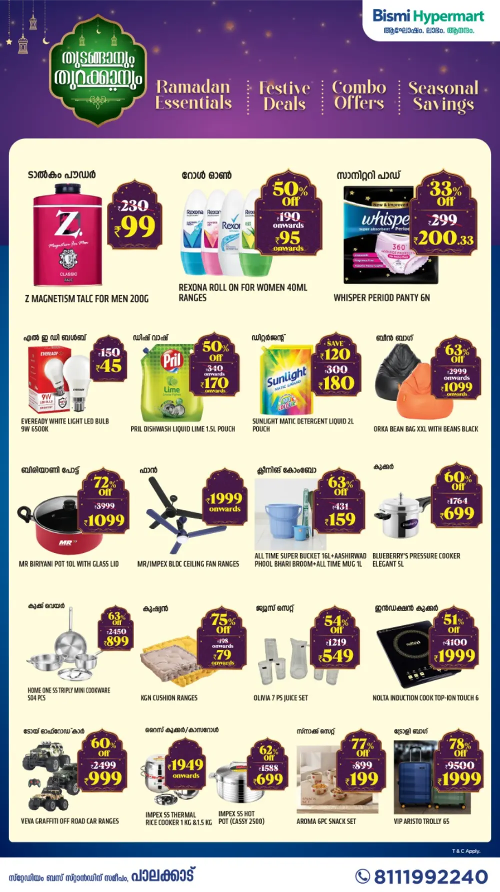 Ramadan Deals: Bismi Hypermart Palakkad | Valid Until Mar 1