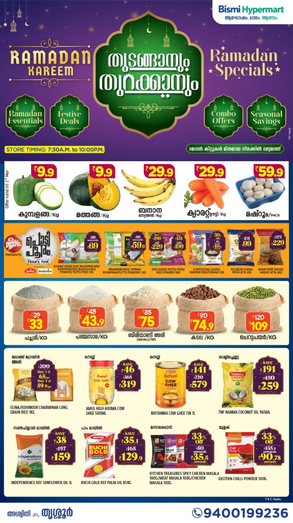 Ramadan Offers at Bismi Hypermart Thrissur