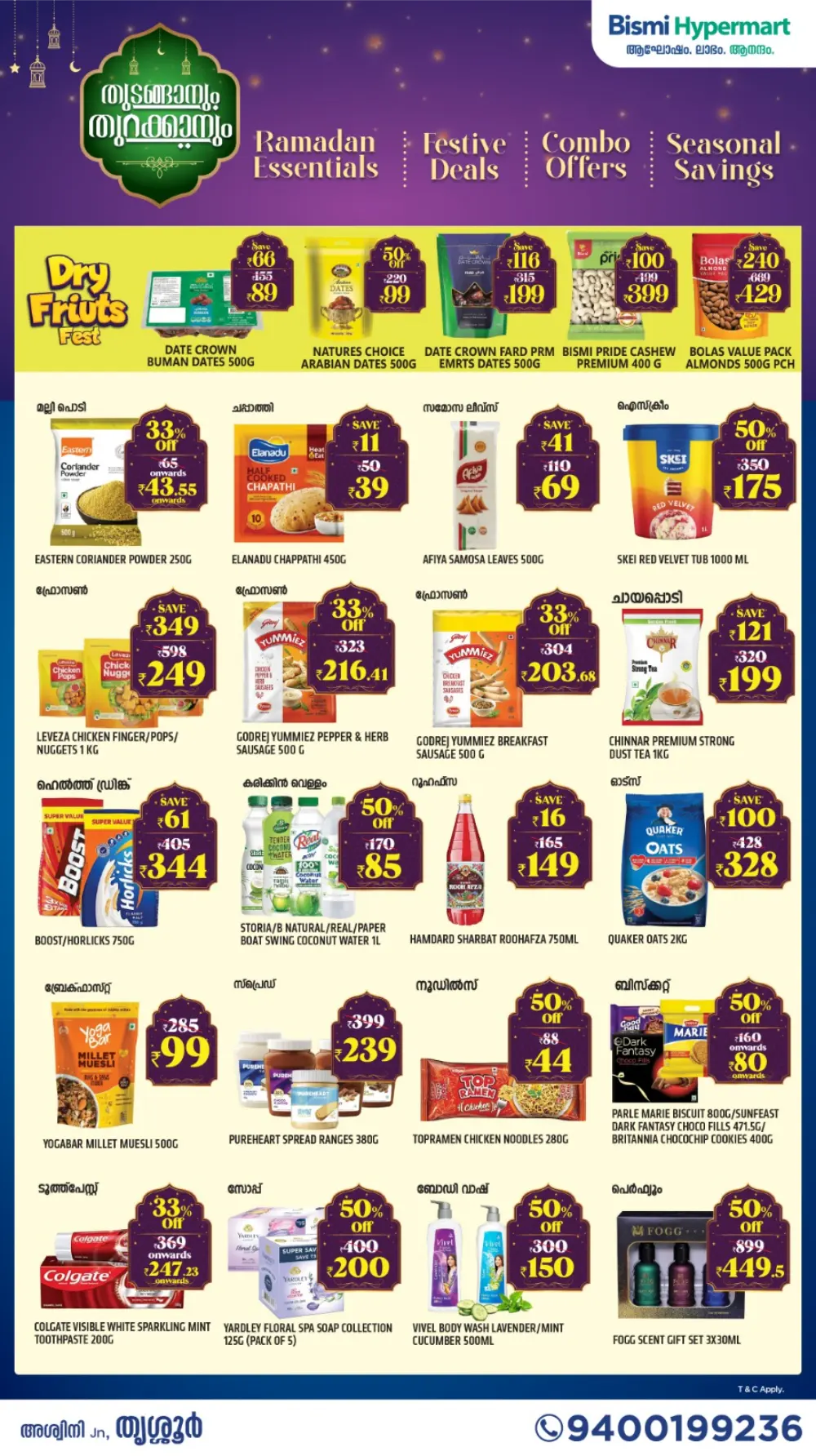 Ramadan Offers at Bismi Hypermart Thrissur