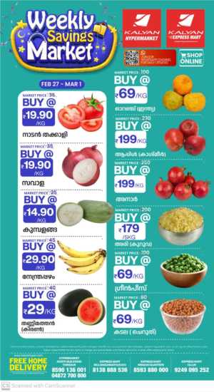 Kalyan Hypermarket Deals: 50% Off & More In Kalyan Hypermarket Thrissur