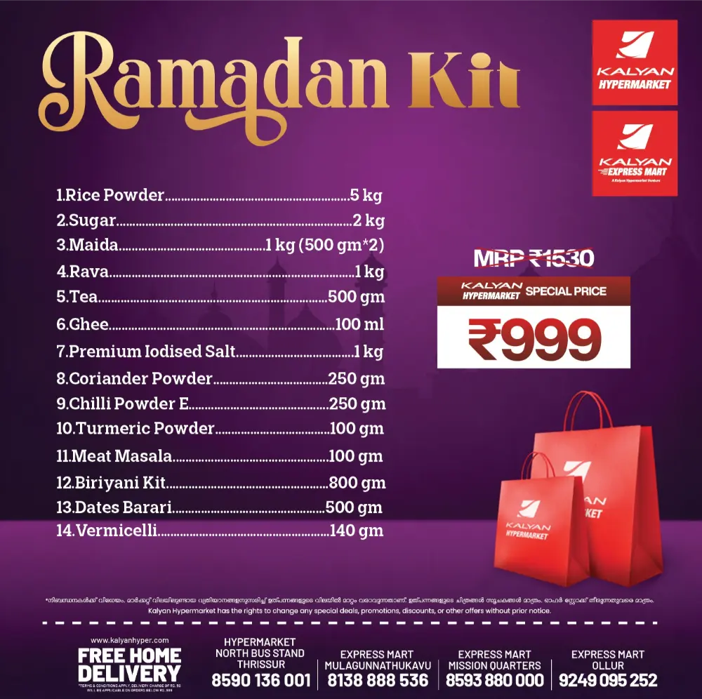 Kalyan Hypermarket Deals: 50% Off & More