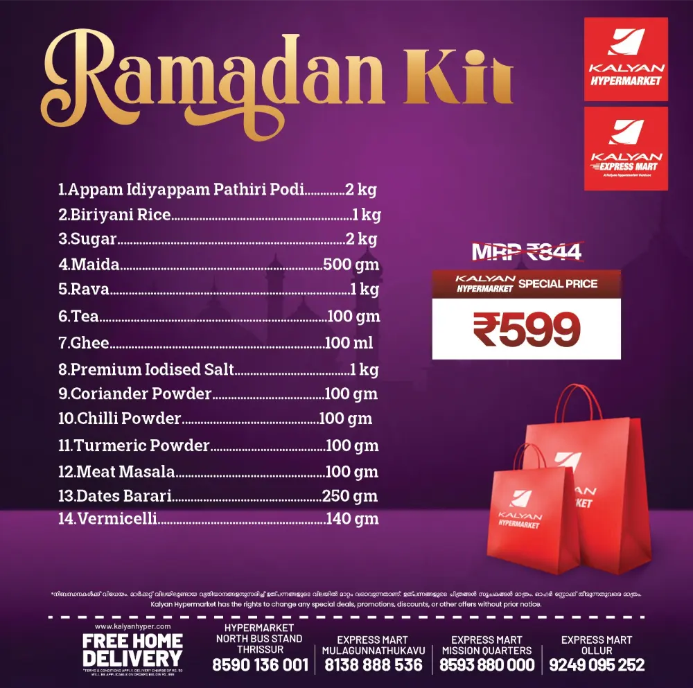 Kalyan Hypermarket Deals: 50% Off & More