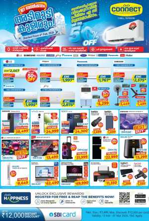 LuLu Connect AC & Electronics Sale: Up to 50% Off | Mar 8 In Lulu Xpress Thrissur