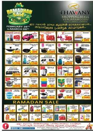 Ramadhan Sale at Thawany Shoppingmall Venjaramoodu In Thawany Shopping Mall Trivandrum