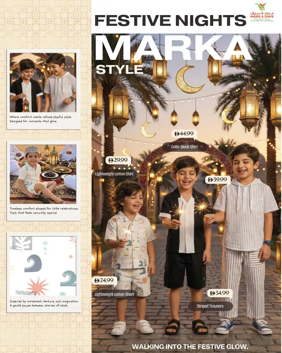 Festive Kids' Styles | Mark & Save UAE | Valid Until 30th April