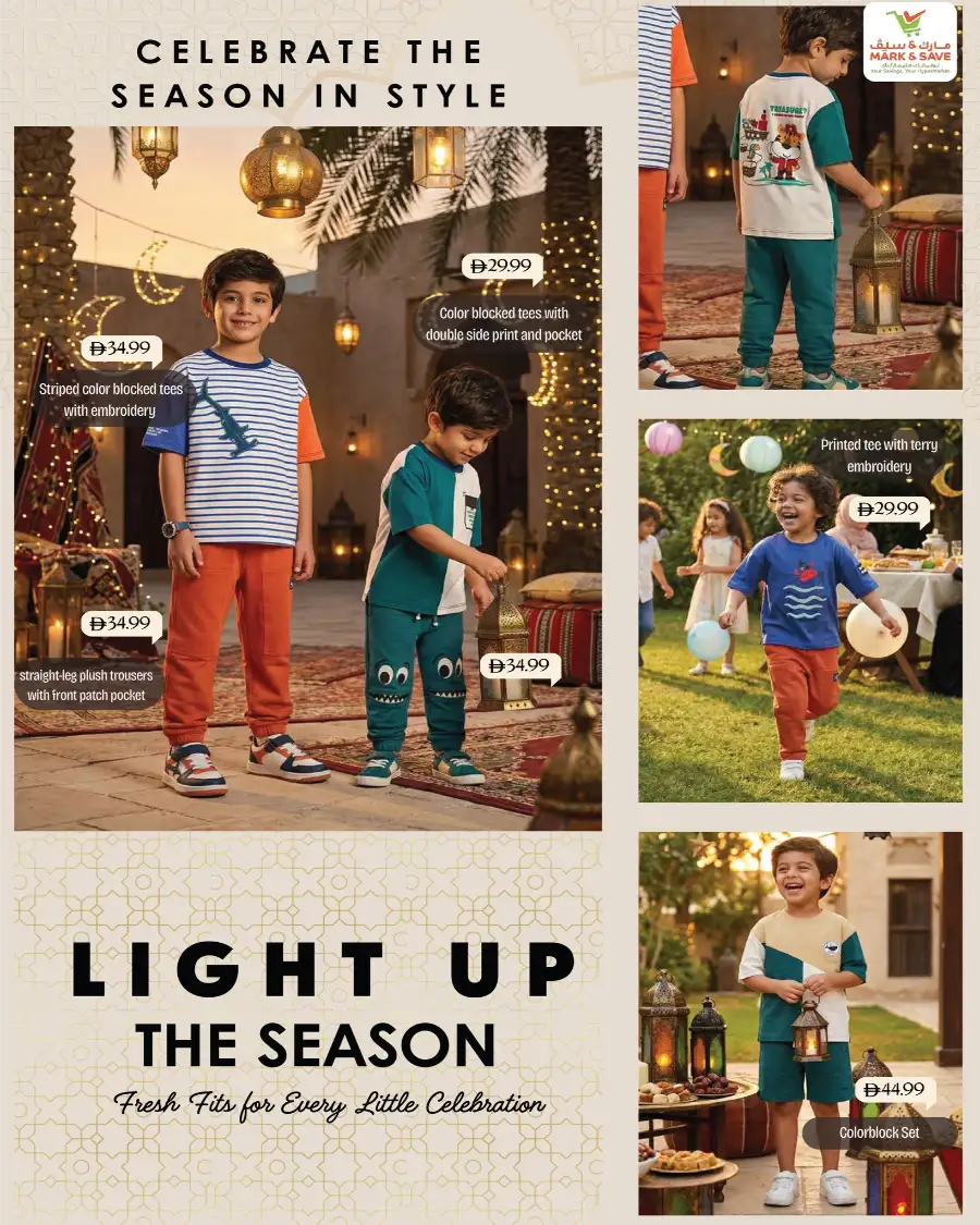 Festive Kids' Styles | Mark & Save UAE | Valid Until 30th April