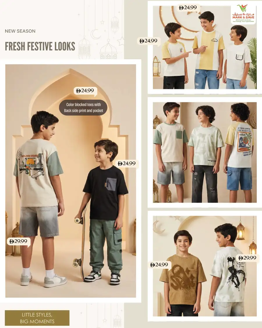 Festive Kids' Styles | Mark & Save UAE | Valid Until 30th April
