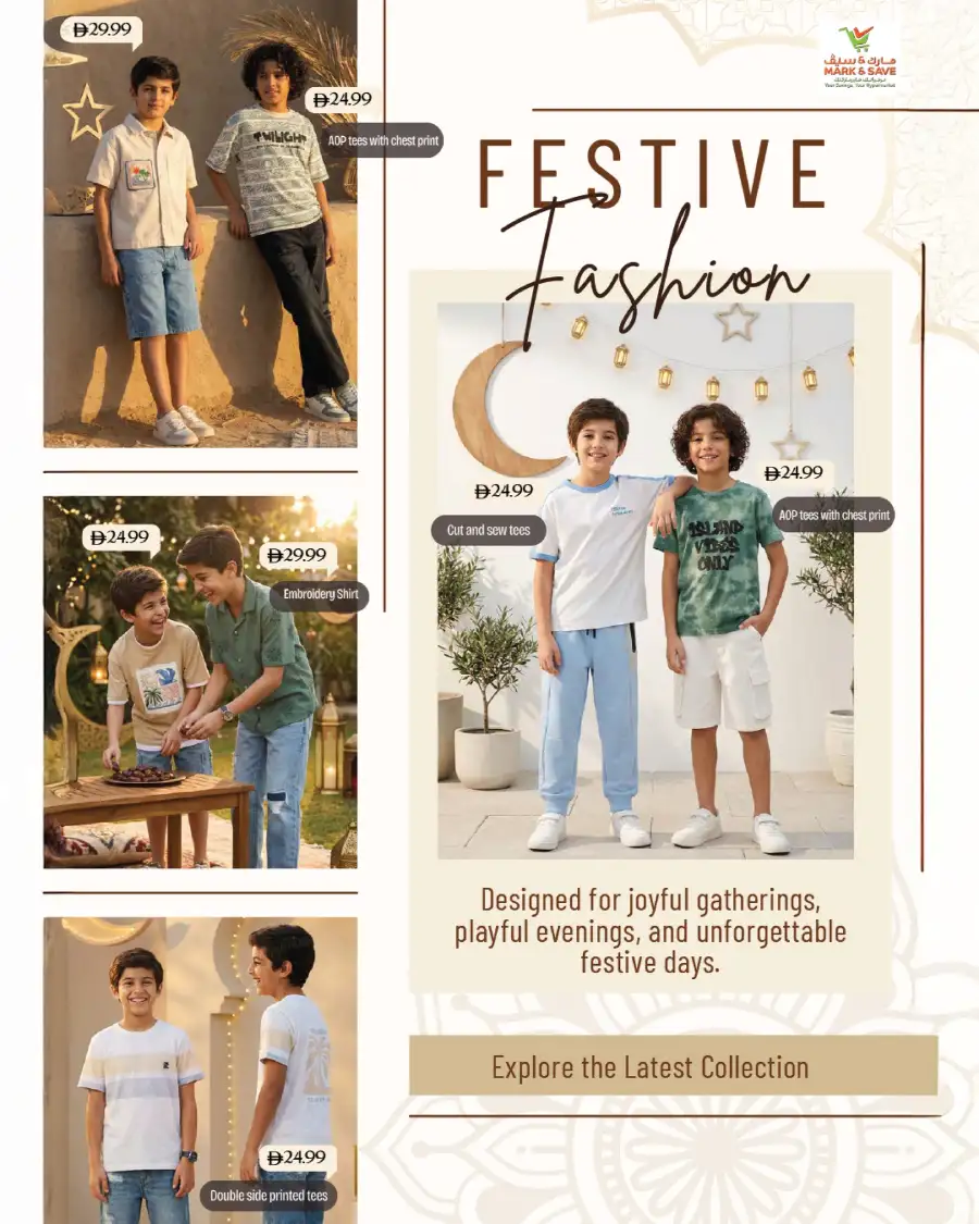 Festive Kids' Styles | Mark & Save UAE | Valid Until 30th April