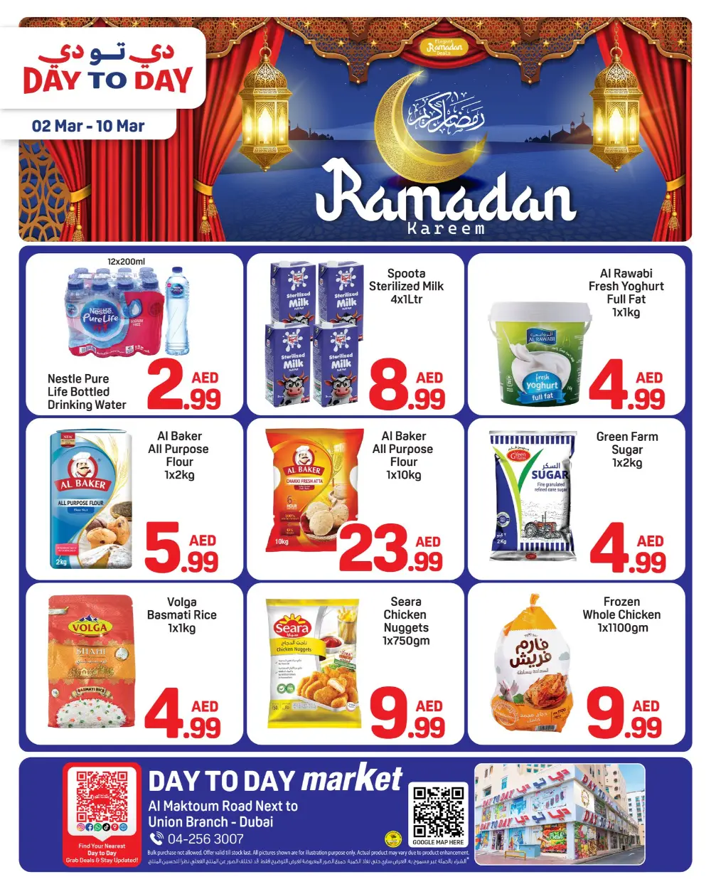 Day to Day Dubai Ramadan Offers | Union Branch