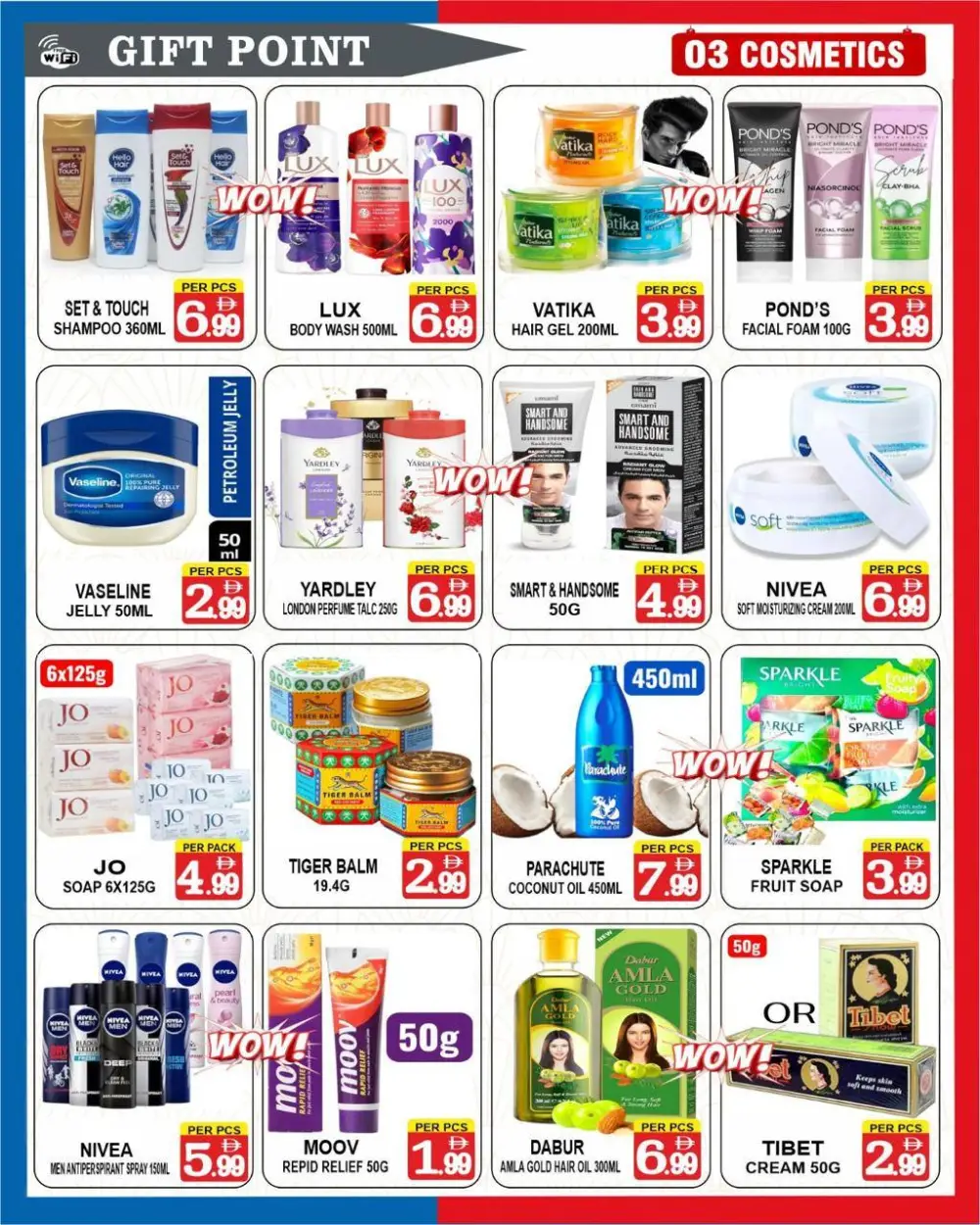 Gift Point Super Point Offers | Win iPhone 17