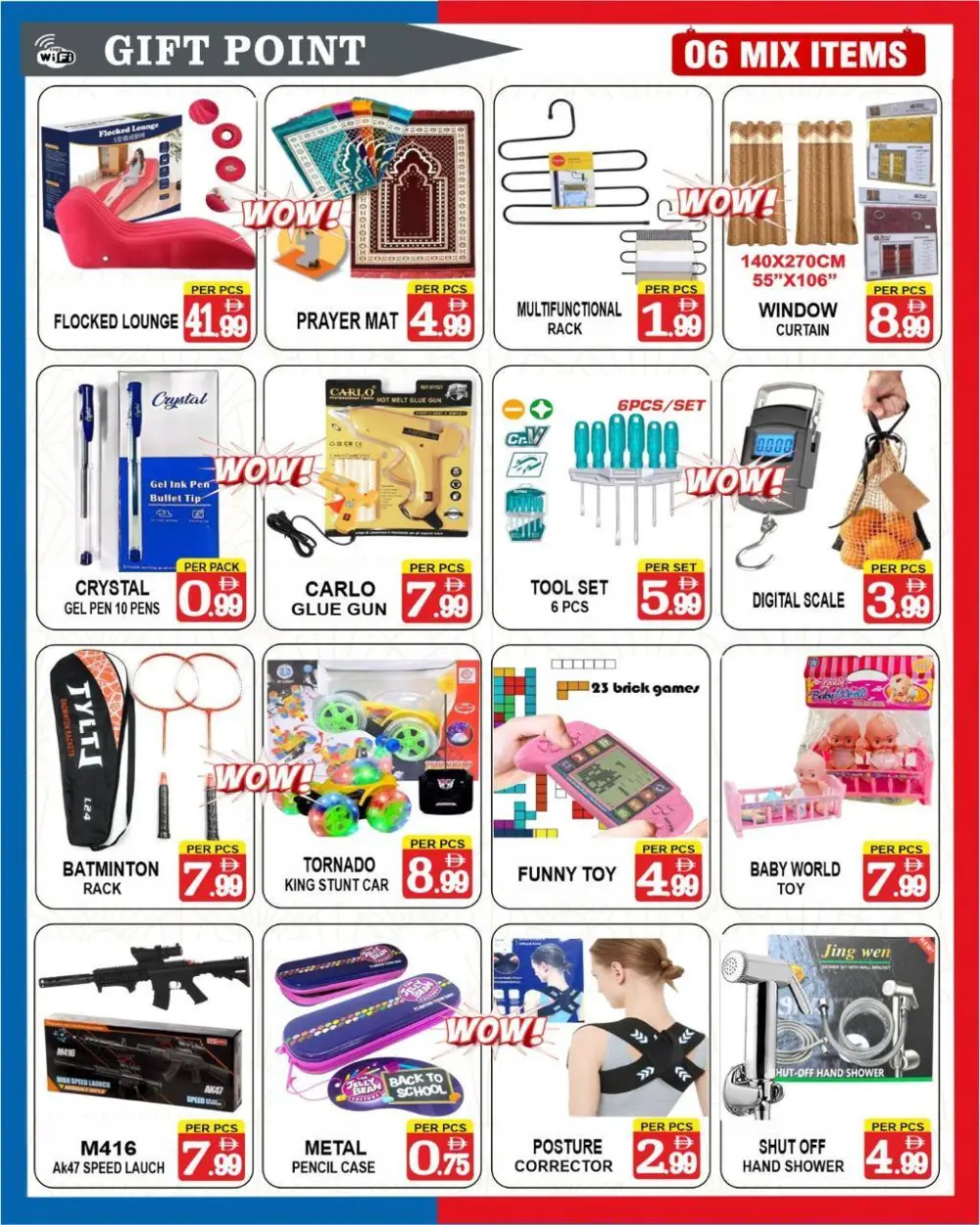 Gift Point Super Point Offers | Win iPhone 17