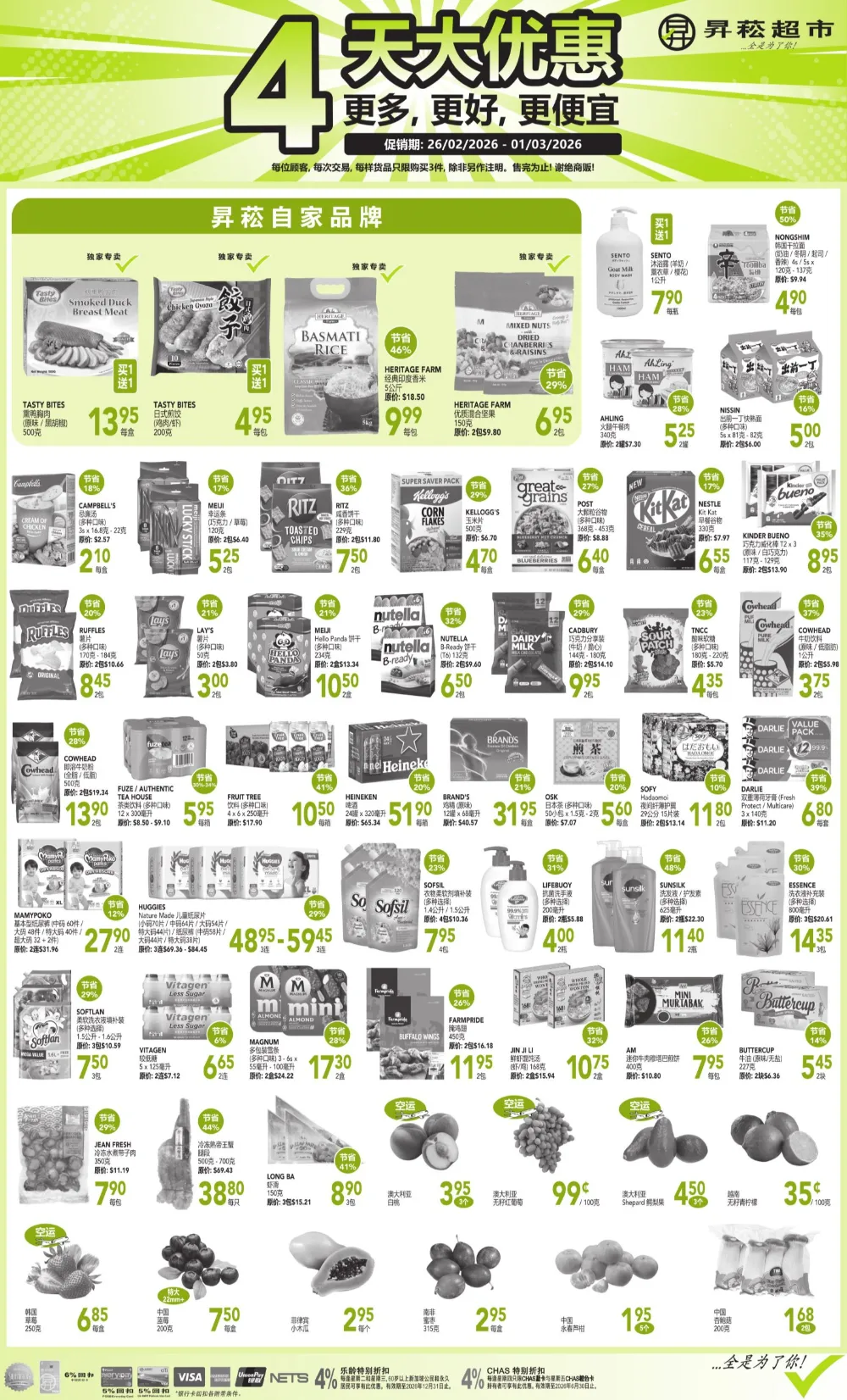 Sheng Siong 4 Days Special