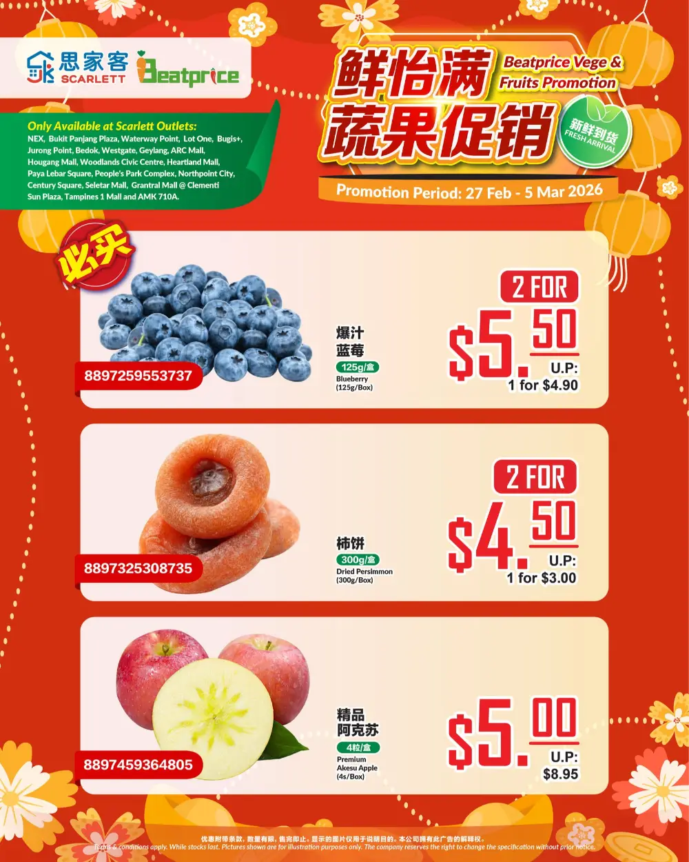 Scarlett Fruit Promotion Singapore 5 Mar