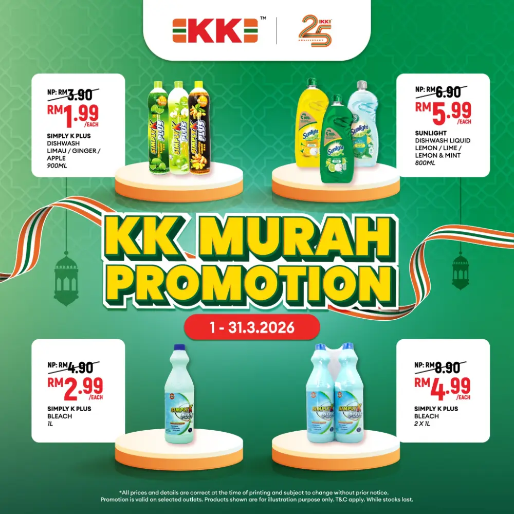 KK Super Mart Promotion: Daily Essentials Sale - Ends 31 March
