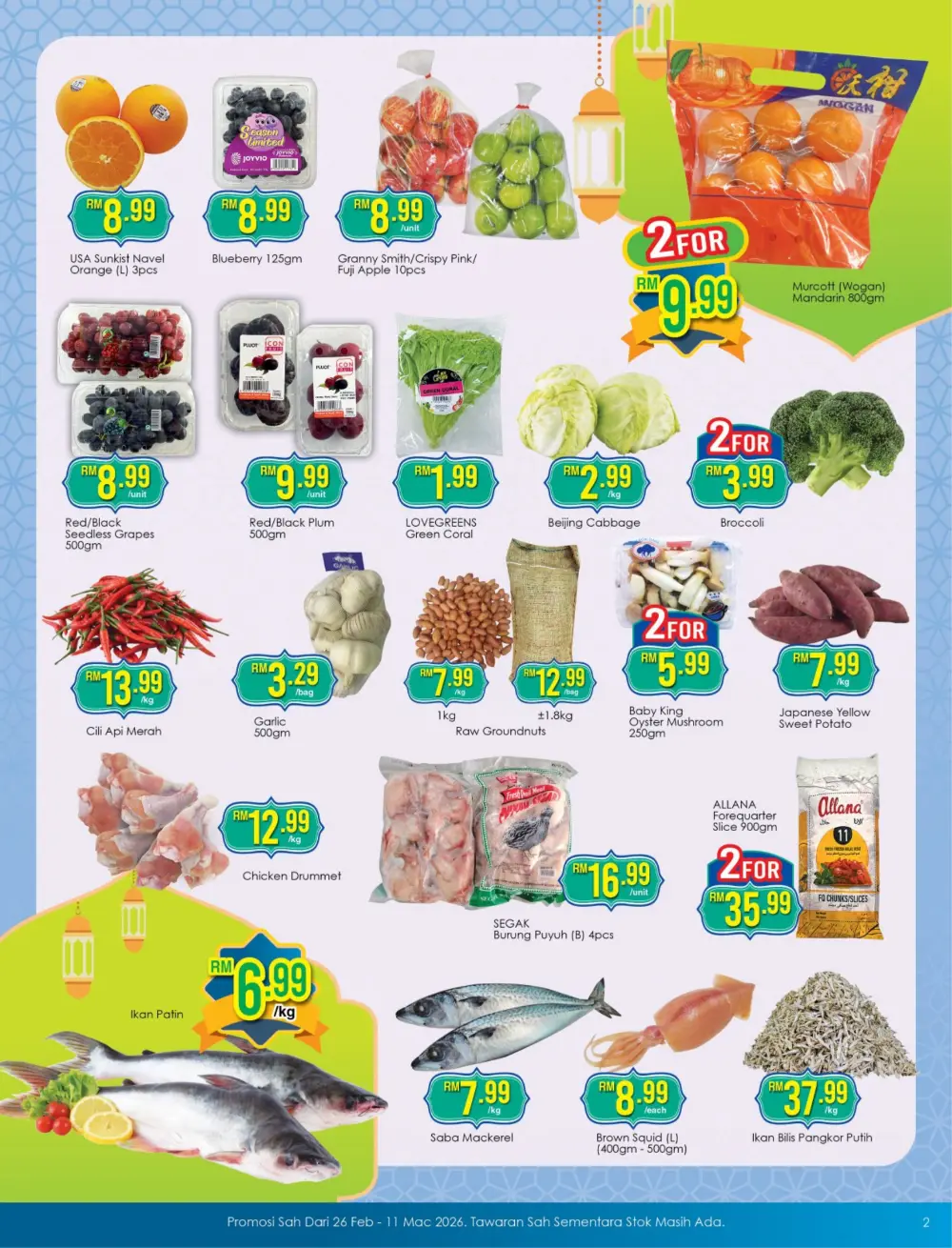 TF Value-Mart Ramadan Sale Valid until 11 Mar 2026
