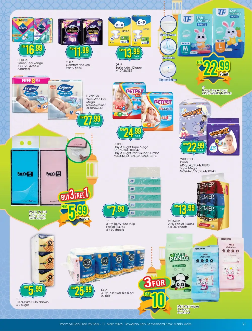 TF Value-Mart Ramadan Sale Valid until 11 Mar 2026
